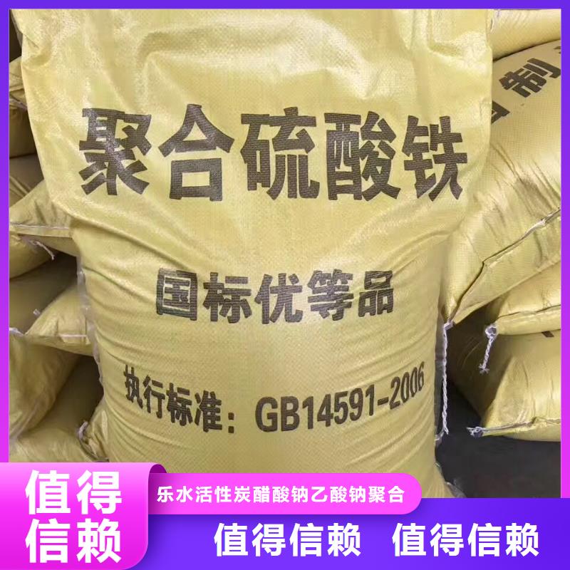 醋酸钠_四水氯化亚铁精工打造