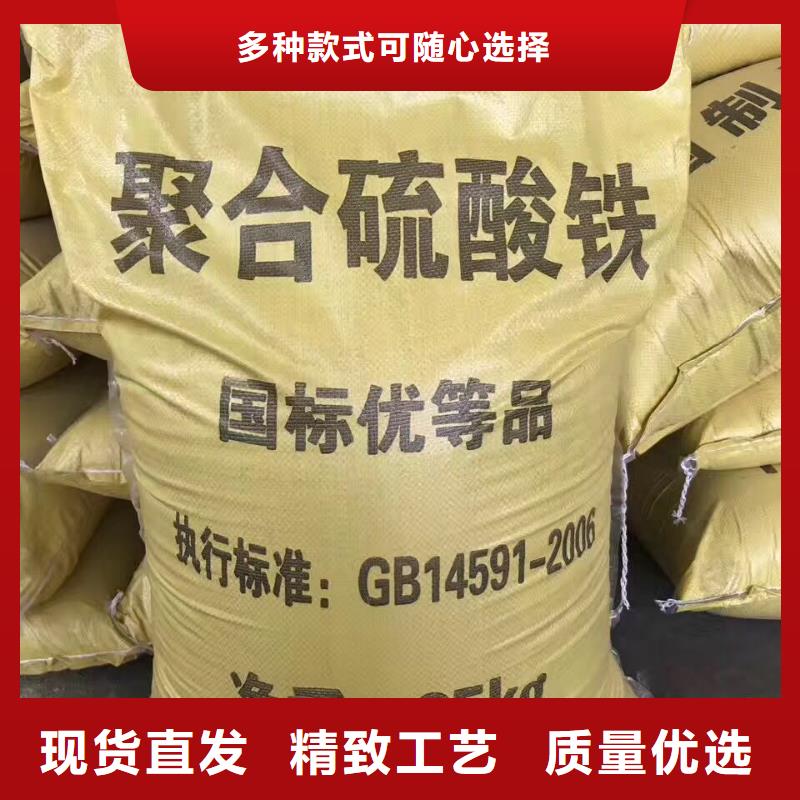 醋酸钠聚合硫酸铁厂家