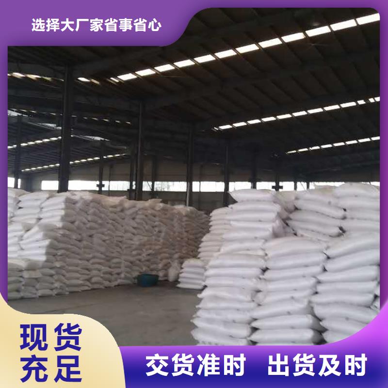 【醋酸钠金属/非金属补偿器用的放心】