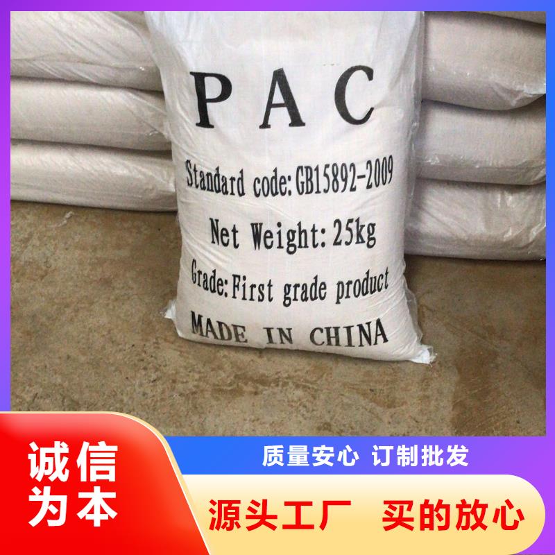 醋酸钠_【橡胶接头】懂您所需