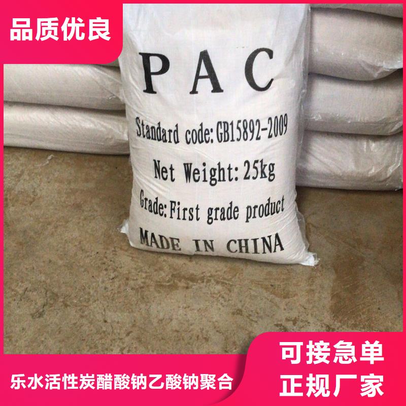 【醋酸钠】乙酸钠实力商家