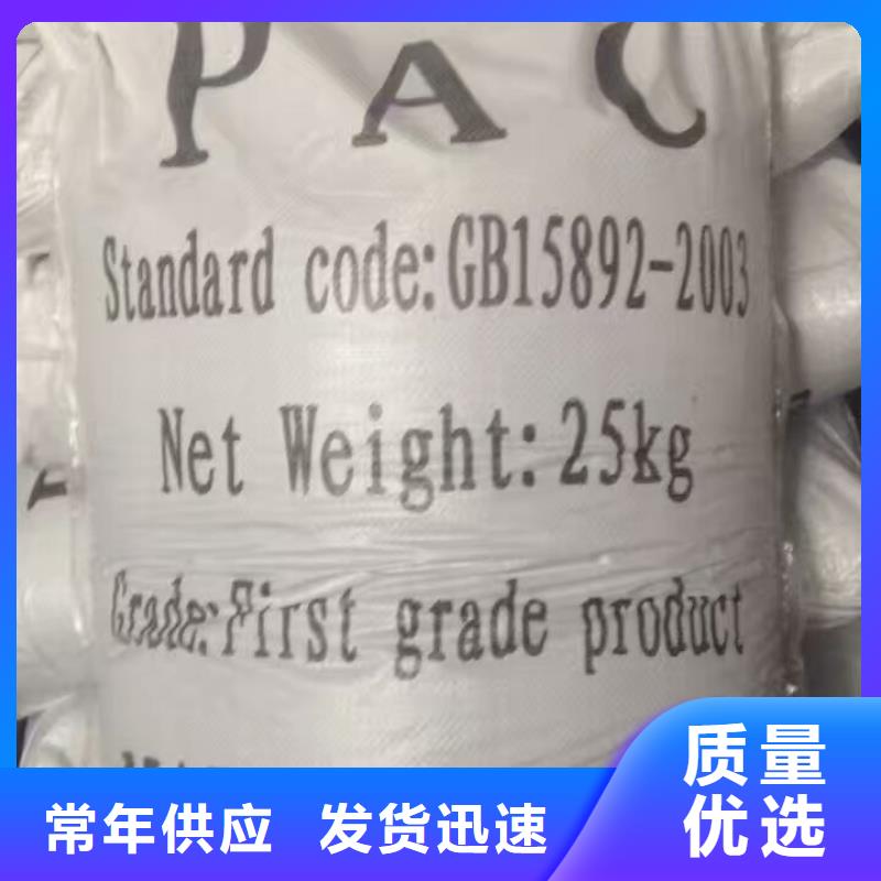 醋酸钠聚合氯化铝厂家采购