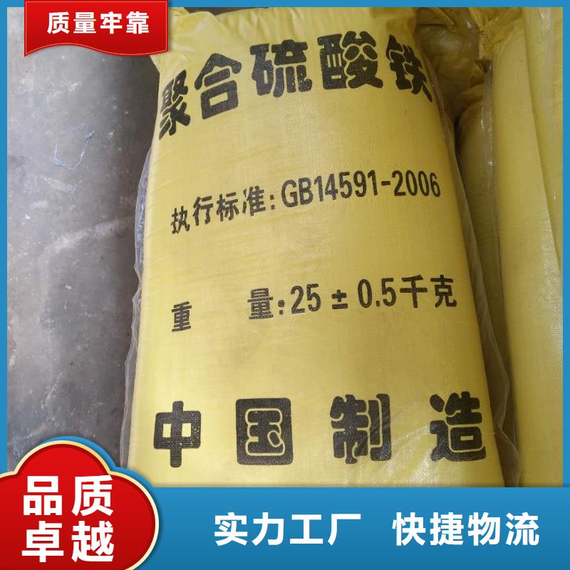 醋酸钠用心做产品