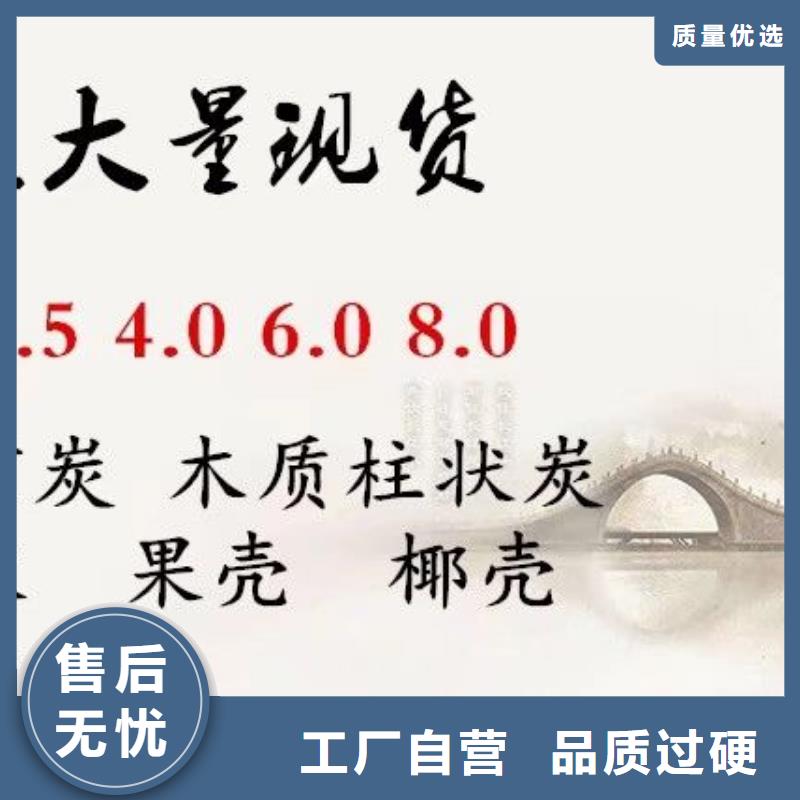 【醋酸钠_椰壳炭常年出售】