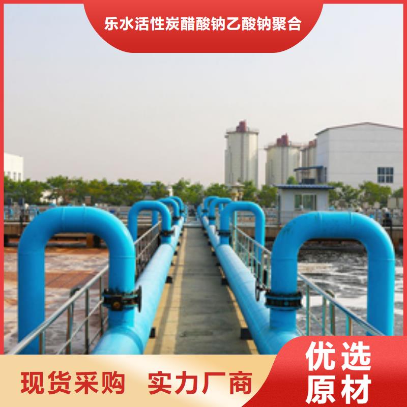 醋酸钠伸缩接头产品优势特点