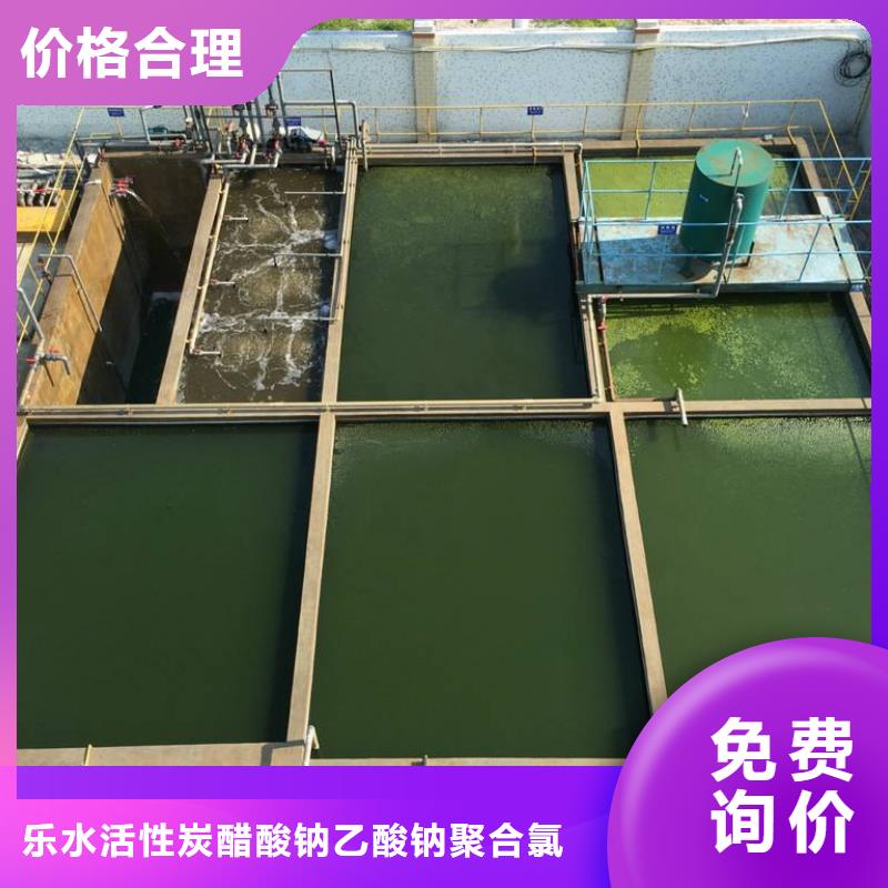 【醋酸钠,【絮凝剂】品质无所畏惧】