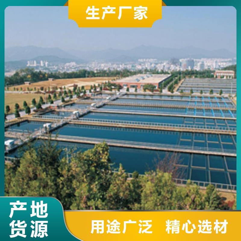 醋酸钠非离子聚丙烯酰胺实力商家供货稳定