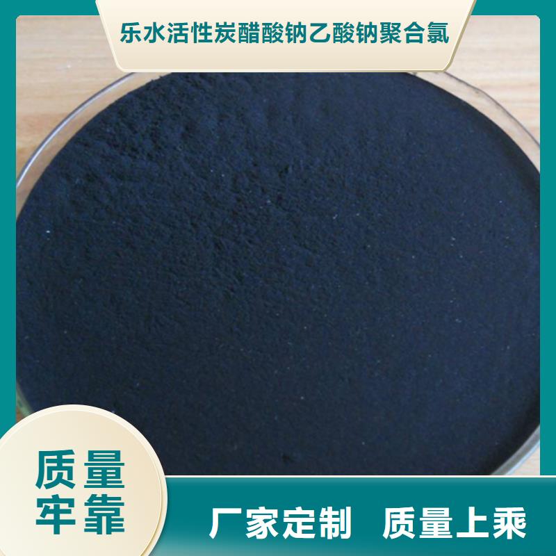 醋酸钠固体聚合氯化铝专业的生产厂家