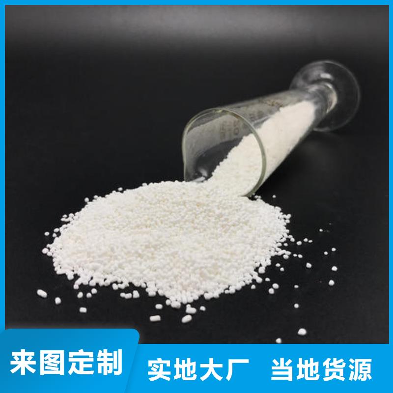 醋酸钠,除磷剂品质优选