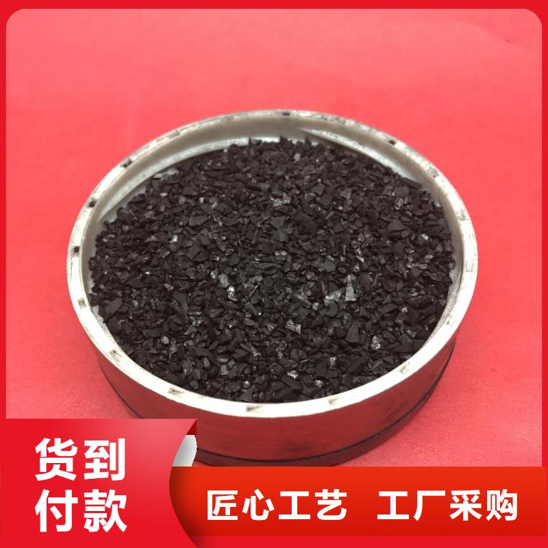 【醋酸钠椰壳活性炭用心做好细节】