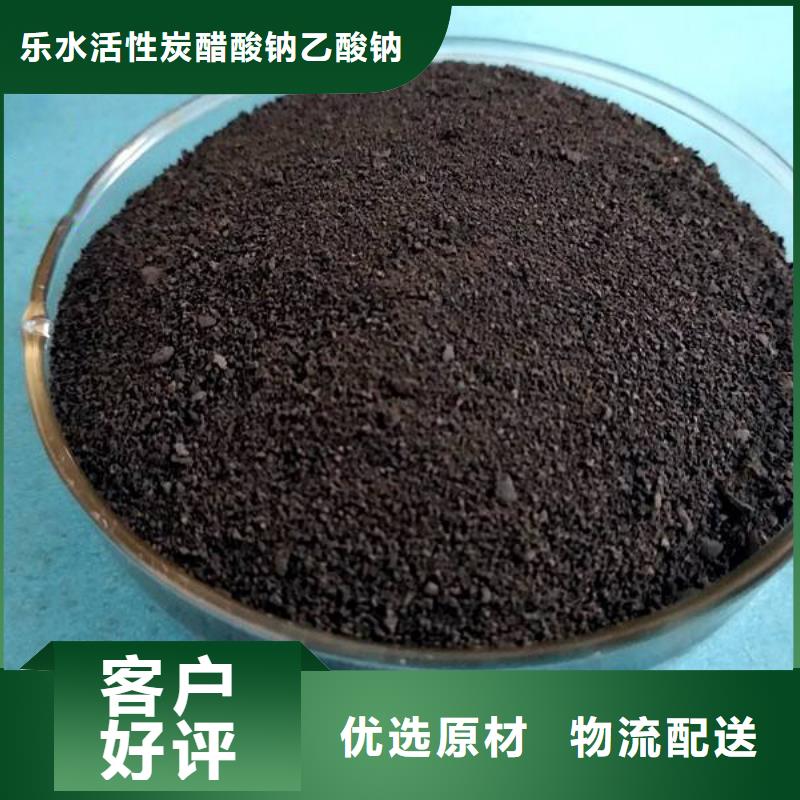 醋酸钠除磷剂工厂认证