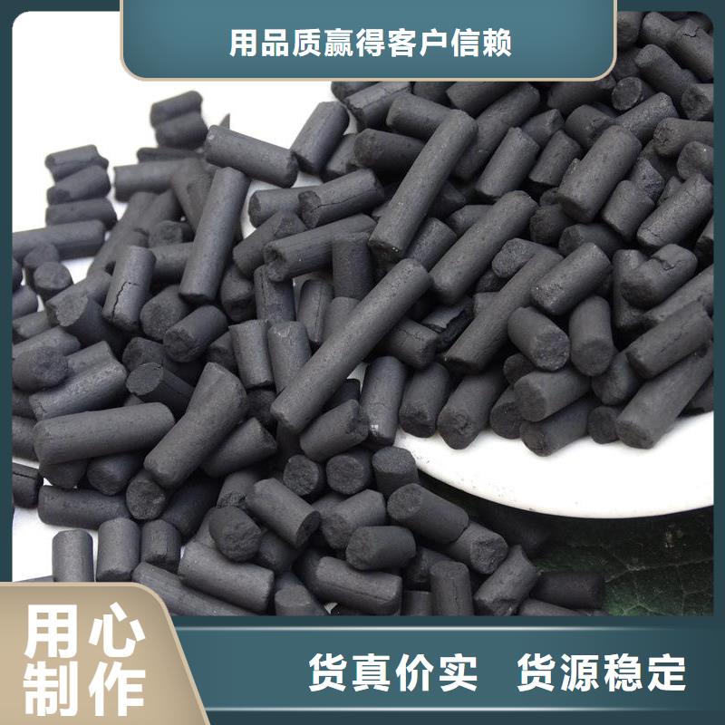 【醋酸钠椰壳活性炭用心做好细节】