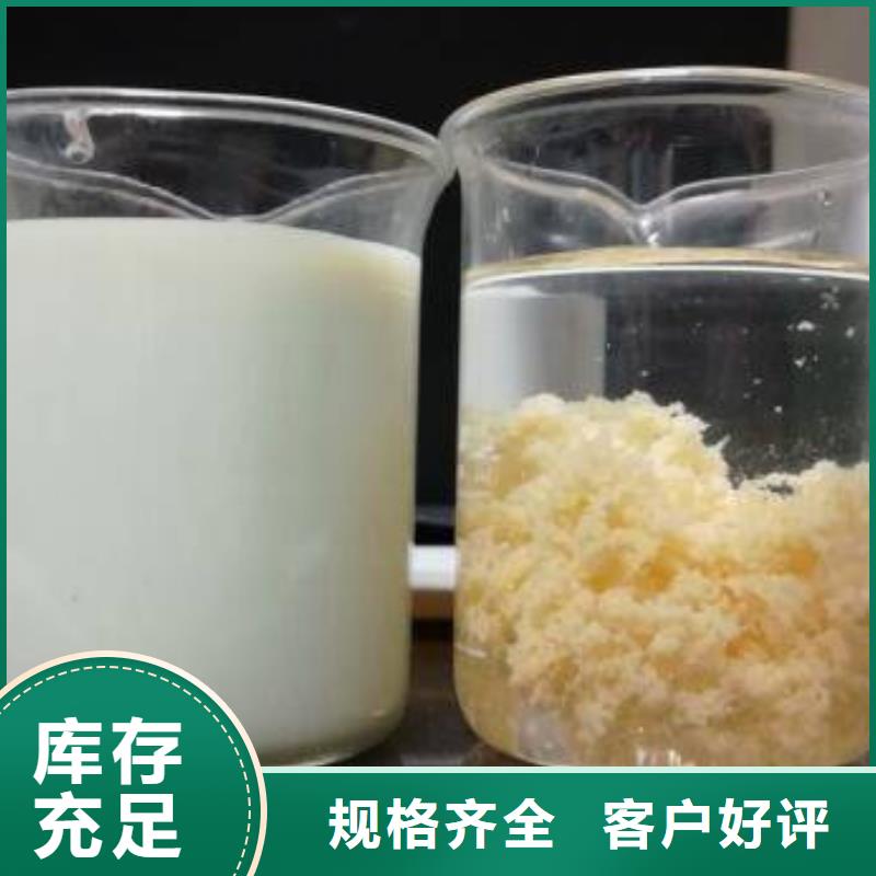醋酸钠_除磷剂精挑细选好货
