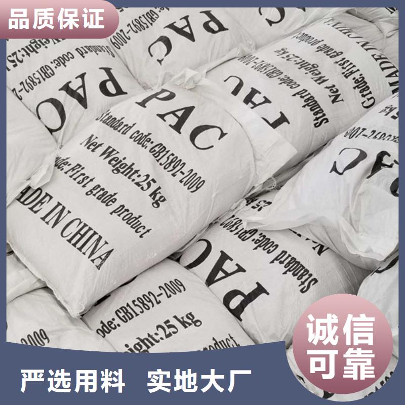 【醋酸钠】_绿色沸石海量现货直销