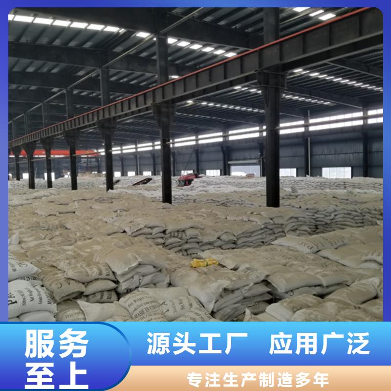 醋酸钠_絮凝剂匠心打造