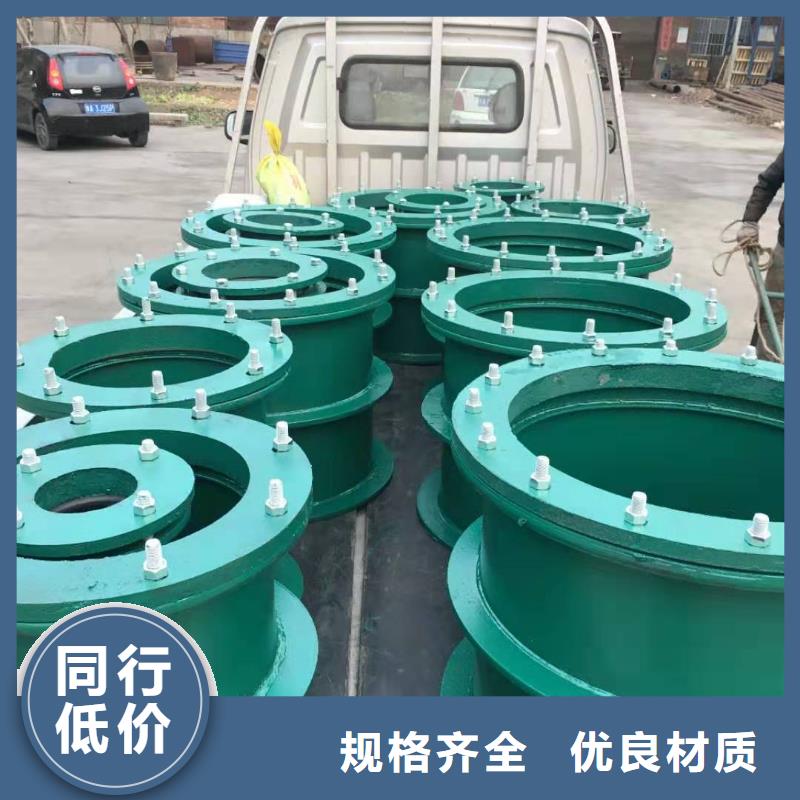 防水套管-【橡胶接头】设计制造销售服务一体