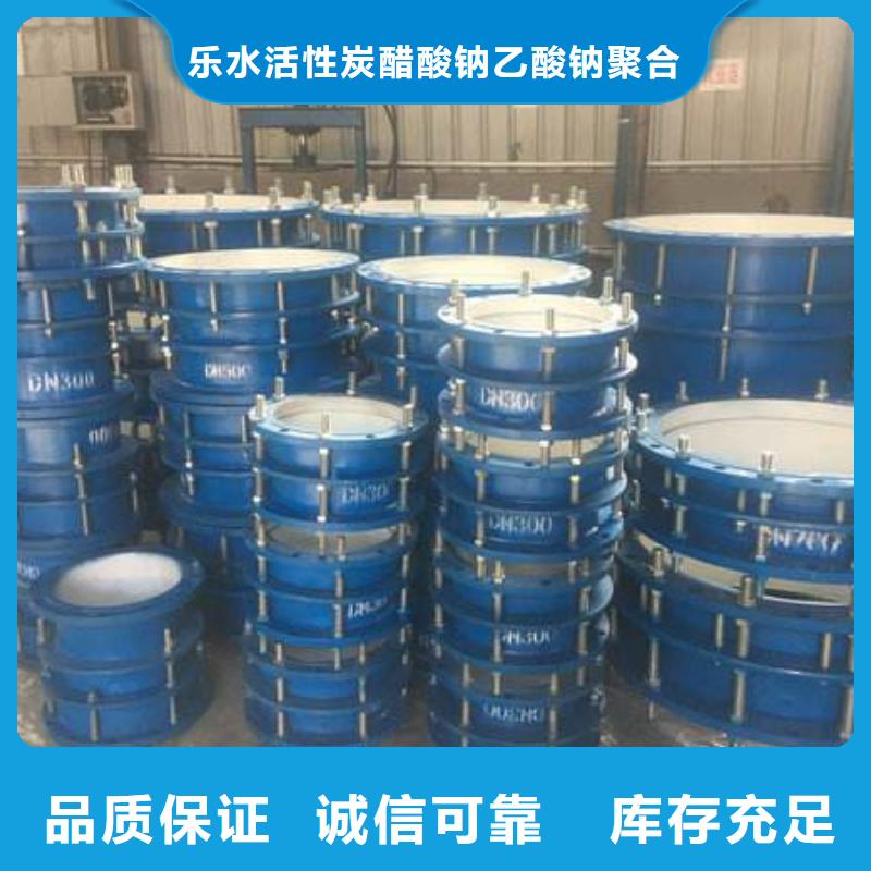 防水套管_金属/非金属补偿器用的放心