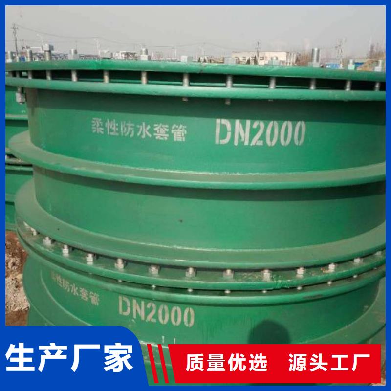 【防水套管金属/非金属补偿器高性价比】