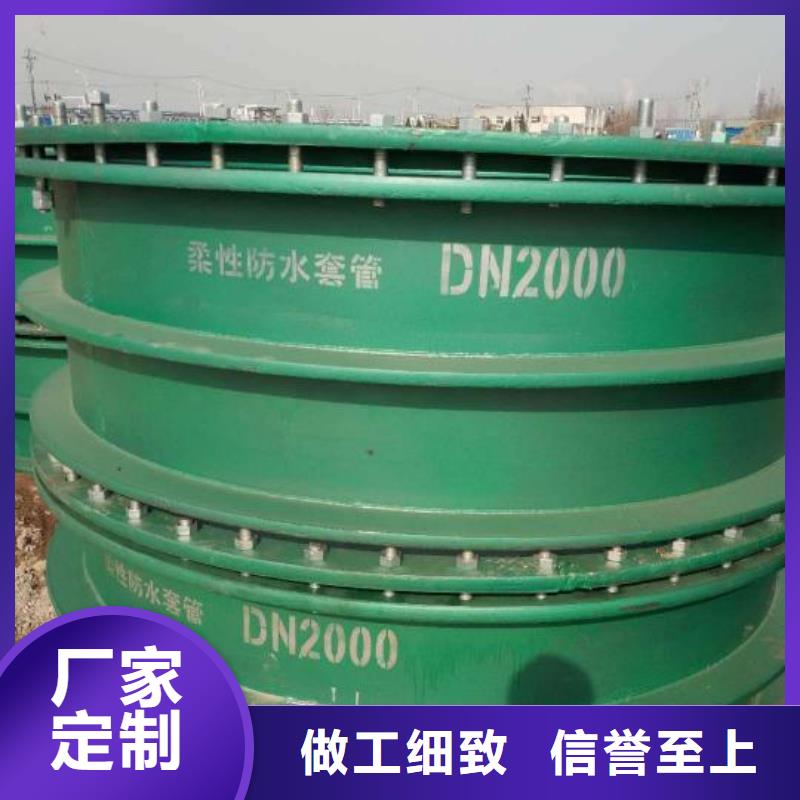 防水套管聚丙烯酰胺工厂认证