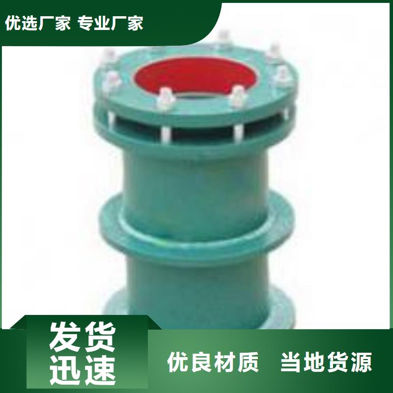 防水套管_聚丙烯酰胺资质认证