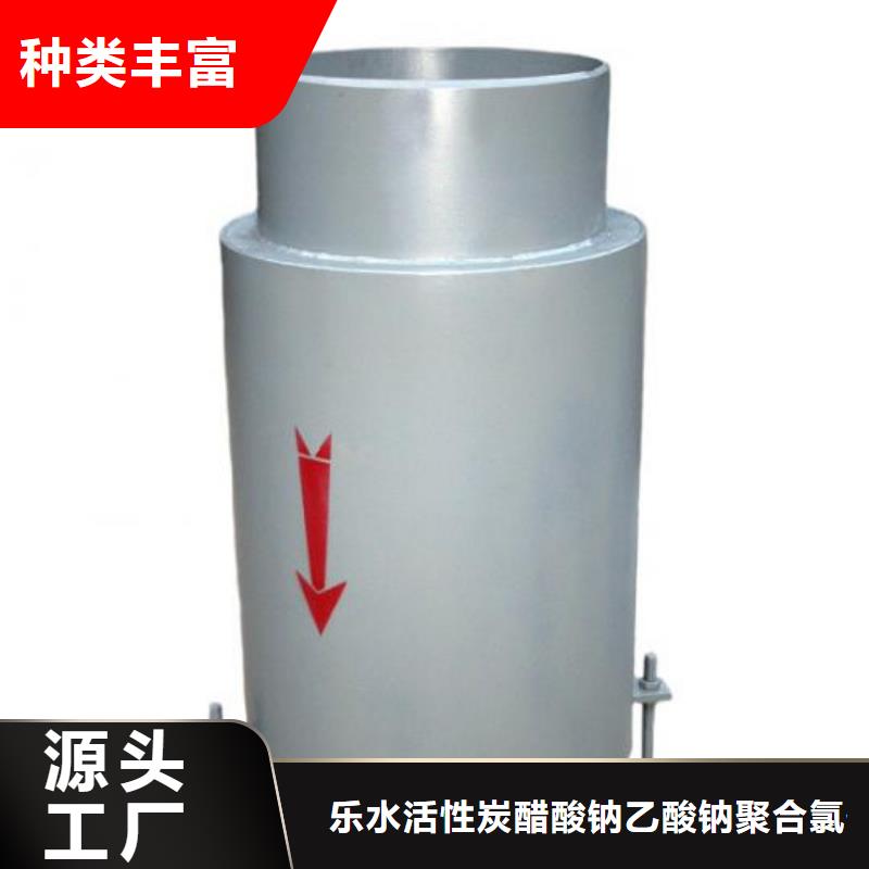 防水套管_柔性/刚性防水套管放心购
