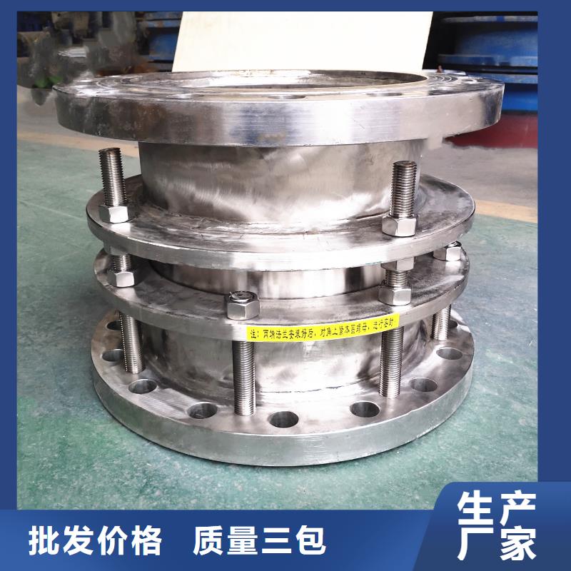 【防水套管金属/非金属补偿器高性价比】