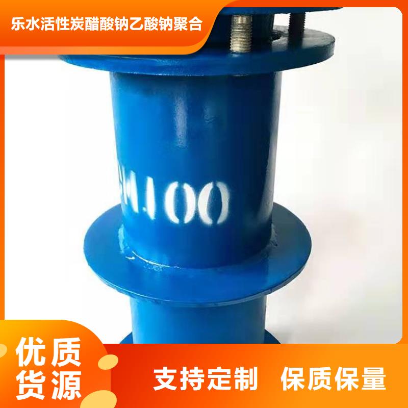 补偿器醋酸钠使用方法
