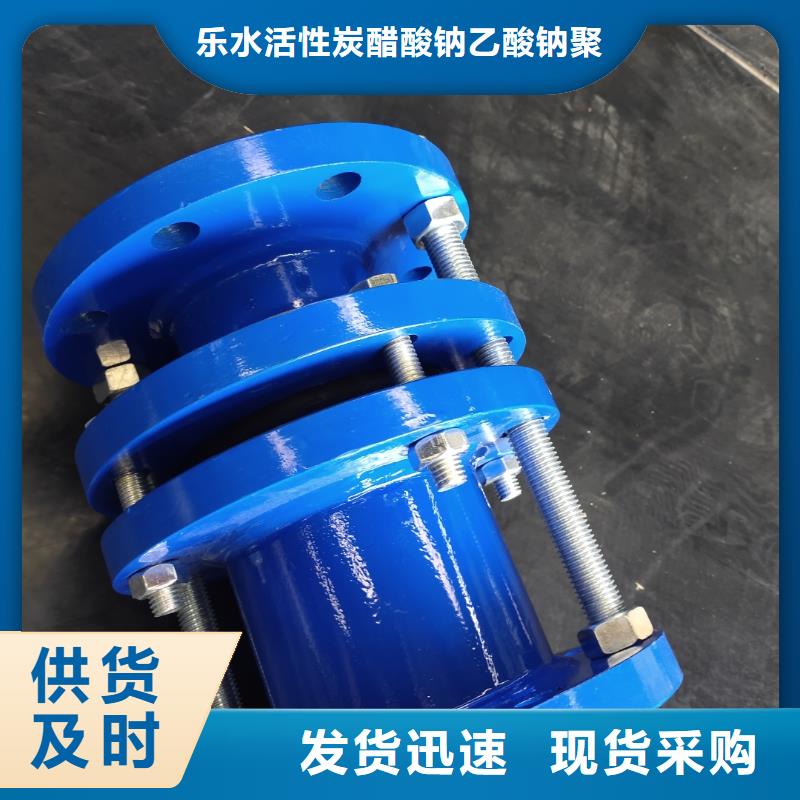 单/双法兰限位伸缩接头聚合氯化铝厂家厂家售后完善