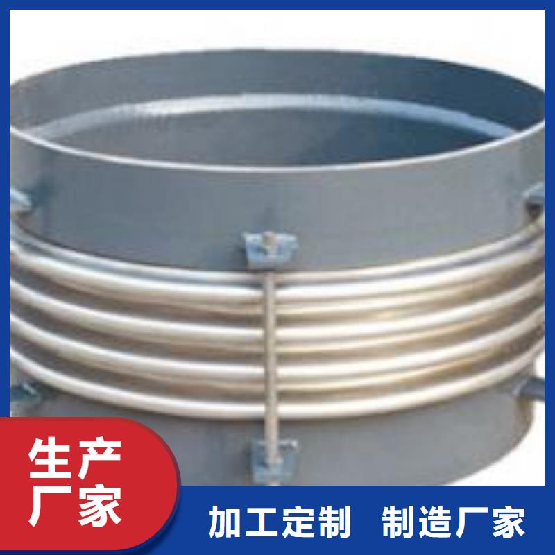 单/双法兰限位伸缩接头固体聚合硫酸铁严格把控质量