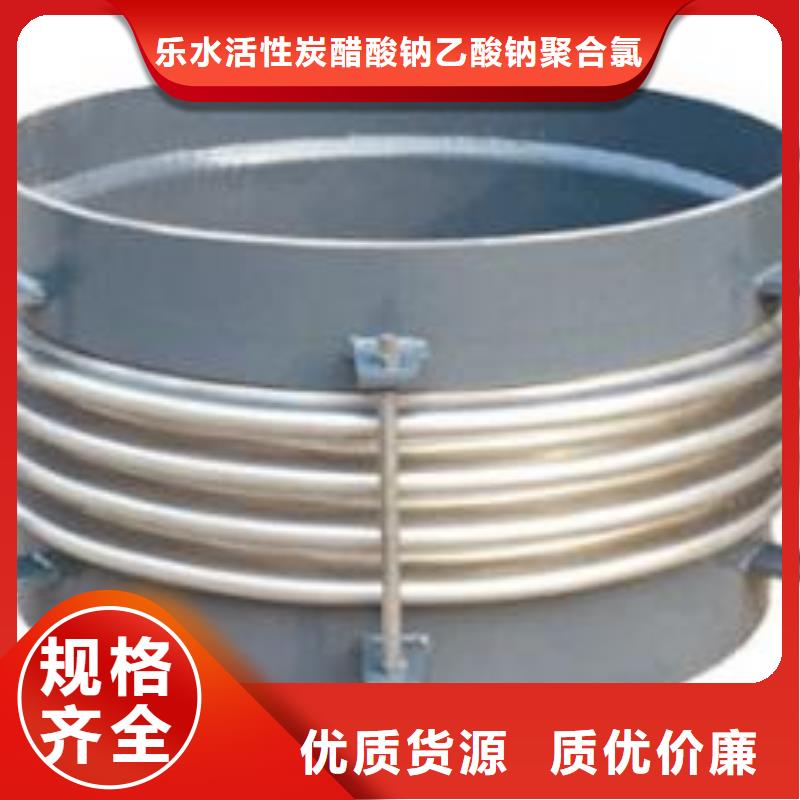 单/双法兰限位伸缩接头-工业级聚合氯化铝欢迎来电咨询