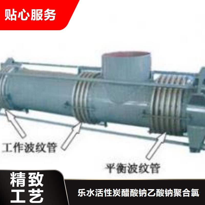 单/双法兰限位伸缩接头-固体聚合氯化铝厂家直销直供