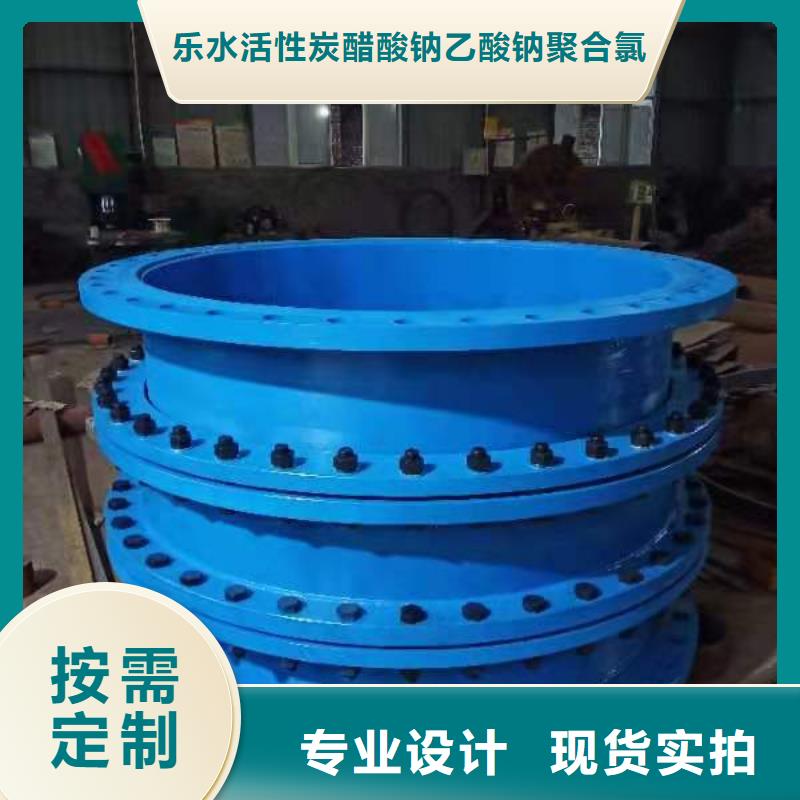 单/双法兰限位伸缩接头醋酸钠就近发货
