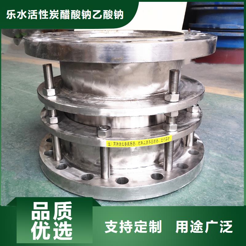 单/双法兰限位伸缩接头固体聚合硫酸铁严格把控质量