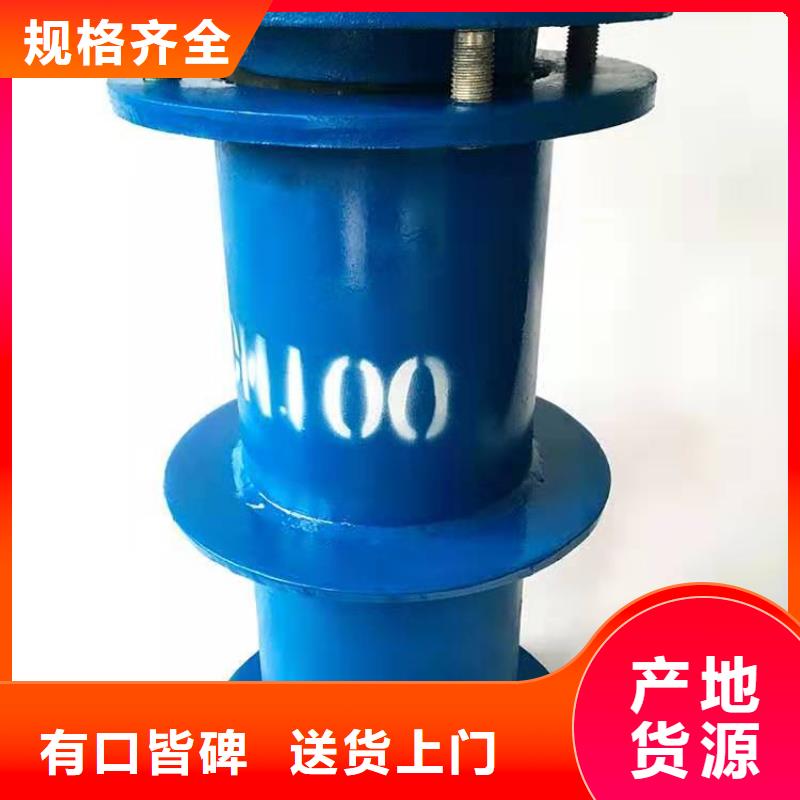 柔性/刚性防水套管聚丙烯酰胺用心做产品