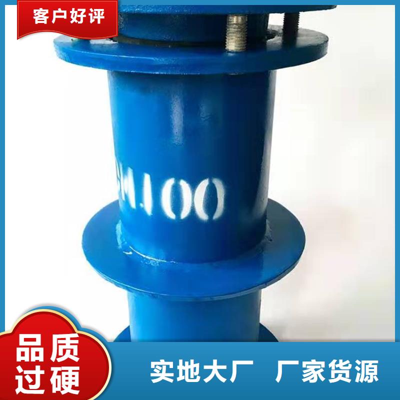 柔性/刚性防水套管,非离子聚丙烯酰胺欢迎来厂考察