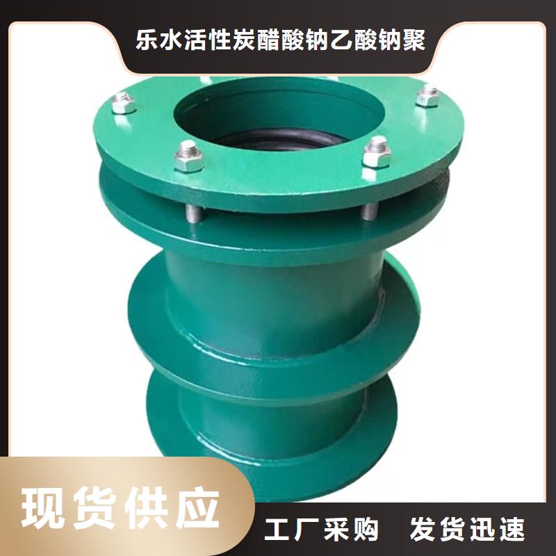 柔性/刚性防水套管葡萄糖实力商家供货稳定