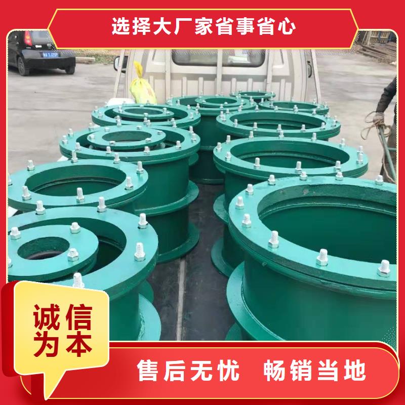 柔性/刚性防水套管,非离子聚丙烯酰胺欢迎来厂考察