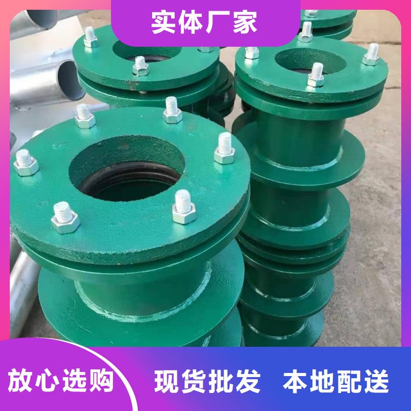 柔性/刚性防水套管聚丙烯酰胺支持大批量采购
