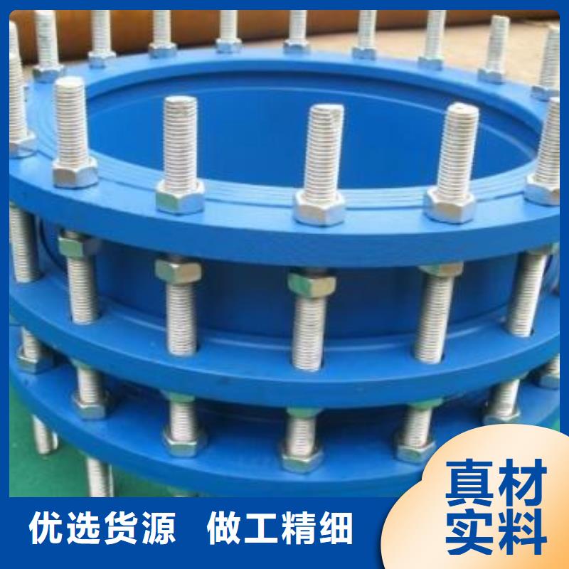 柔性/刚性防水套管葡萄糖精致工艺