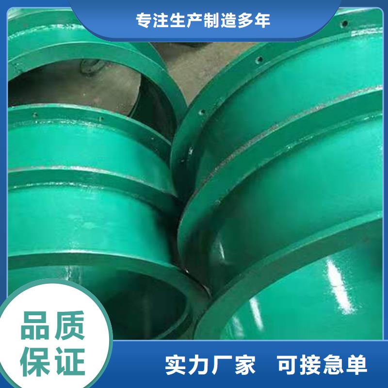 柔性/刚性防水套管【聚合硫酸铁】厂家采购