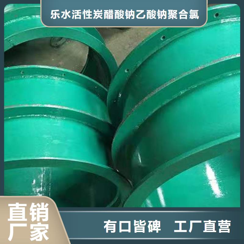 柔性/刚性防水套管活性炭厂家源头厂家供应