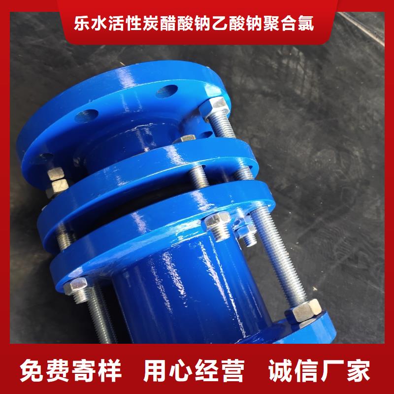 【柔性/刚性防水套管】_醋酸钠现货实拍