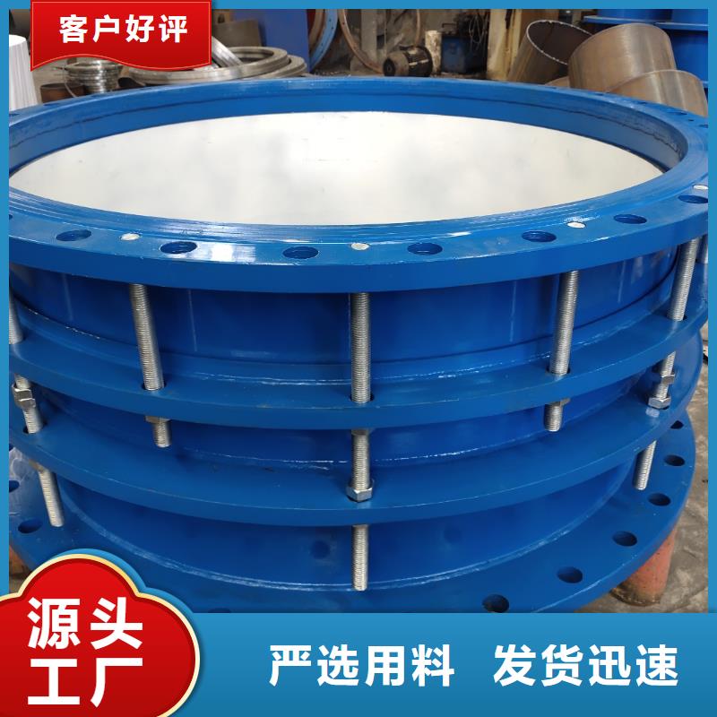 柔性/刚性防水套管聚丙烯酰胺发货迅速