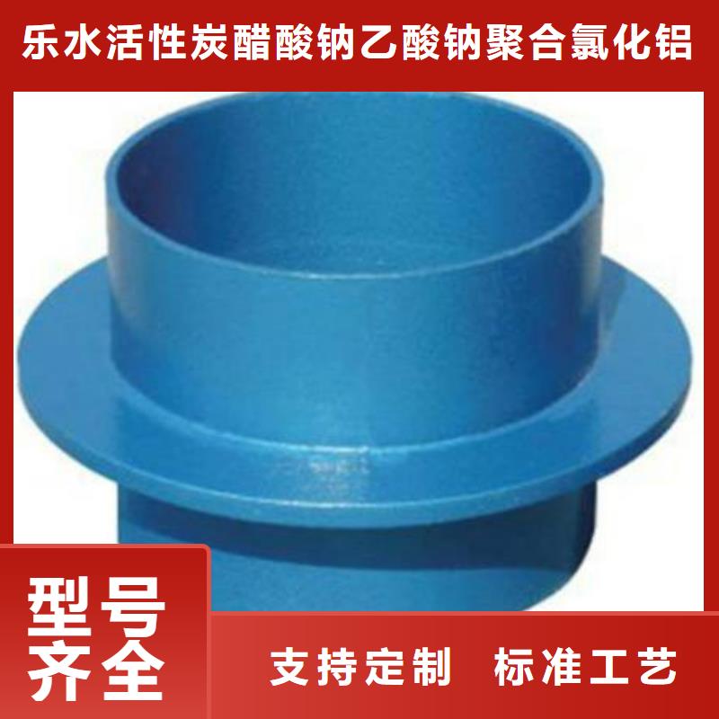 柔性/刚性防水套管_聚丙烯酰胺设计合理