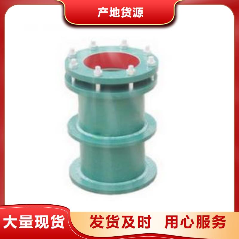 柔性/刚性防水套管葡萄糖精致工艺