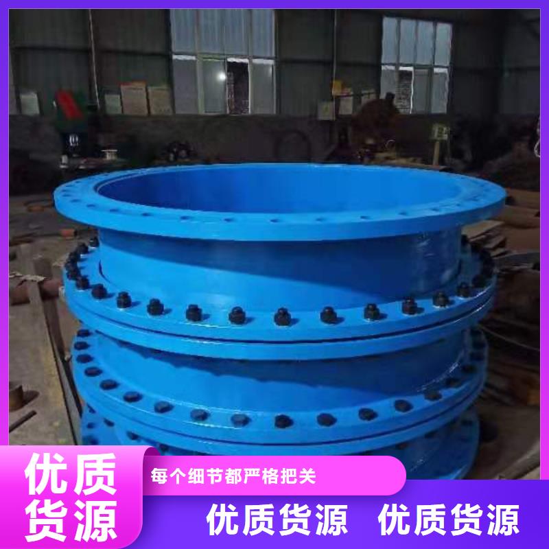 柔性/刚性防水套管标准工艺
