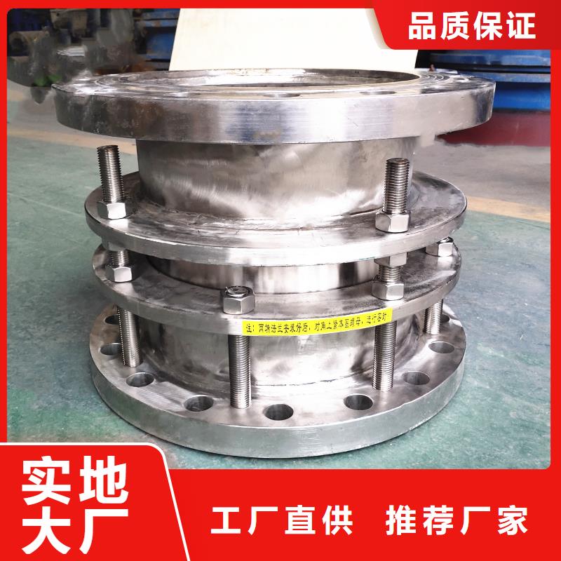 柔性/刚性防水套管鸭嘴阀源头厂家供应