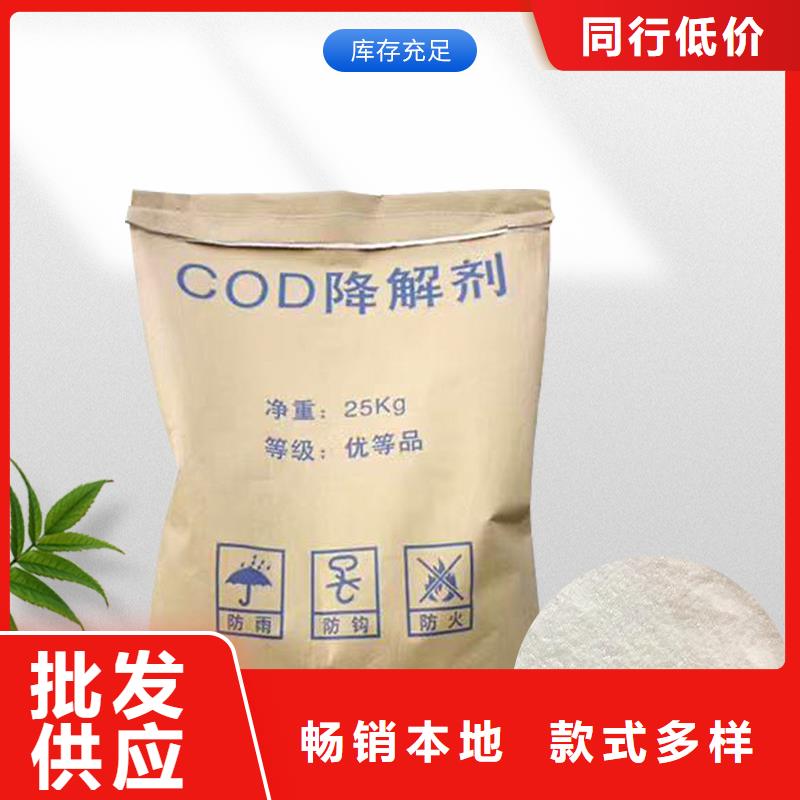 复合碳源活性炭厂家品牌企业