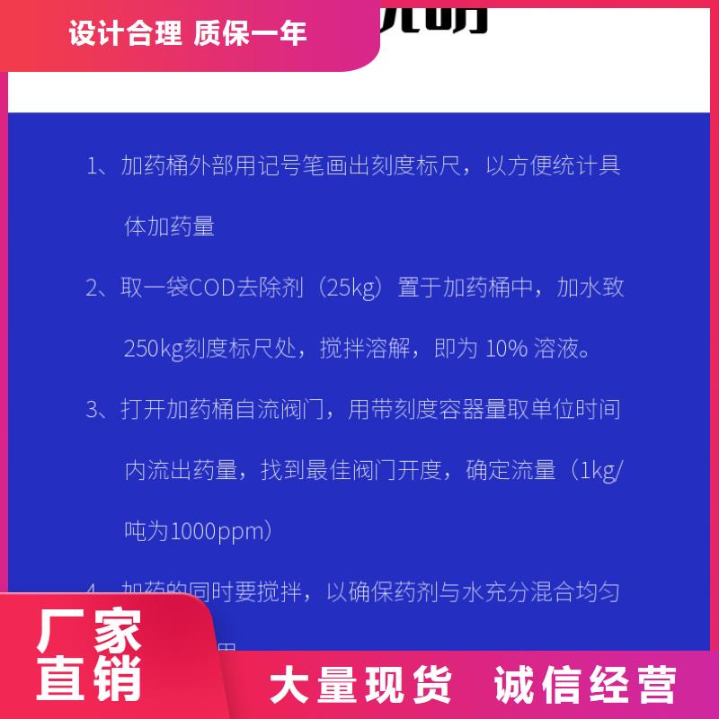 复合碳源_聚合氯化铝精心打造