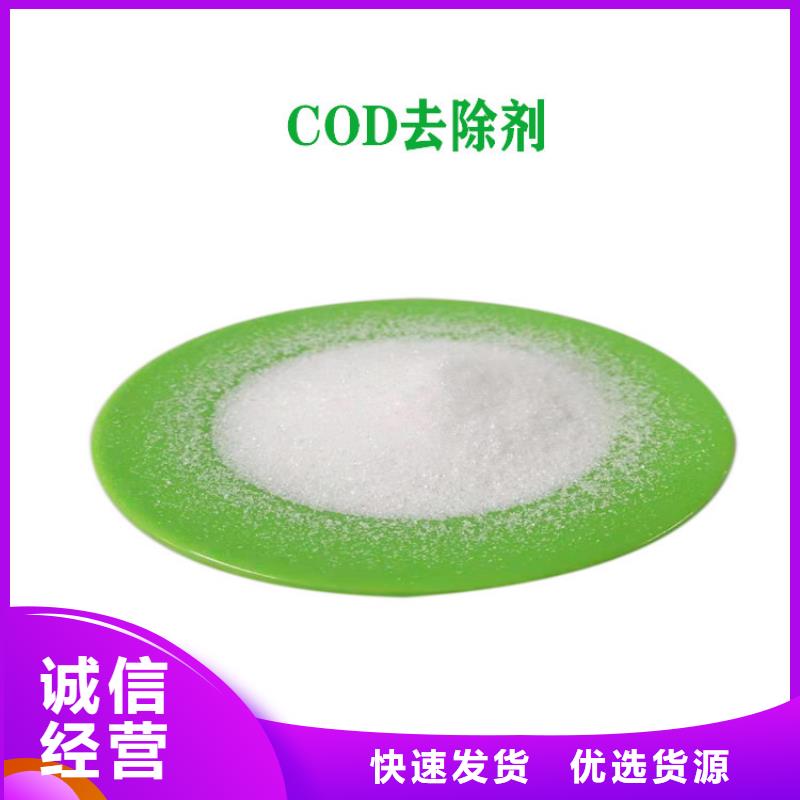 复合碳源-乙酸钠细节严格凸显品质